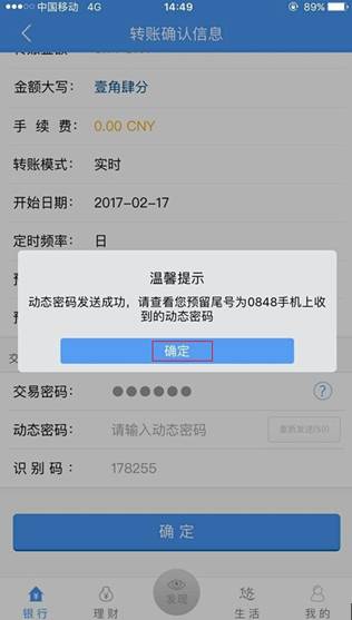 imtoken无法转账-网络拥堵揭秘：imtoken转账难题解决方案曝光