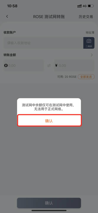 imtoken网络切换_切换测试是什么_imtoken切换测试网