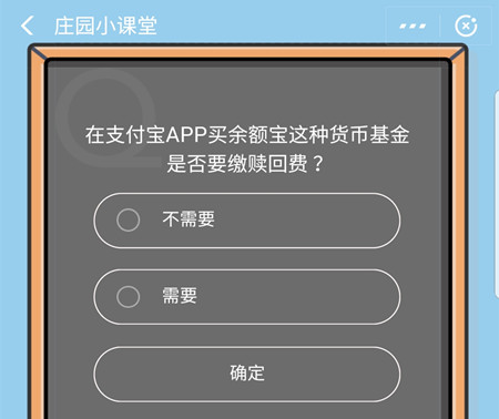 imtoken交易手续费_股票涨多少才够手续费_imtoken手续费eth不够