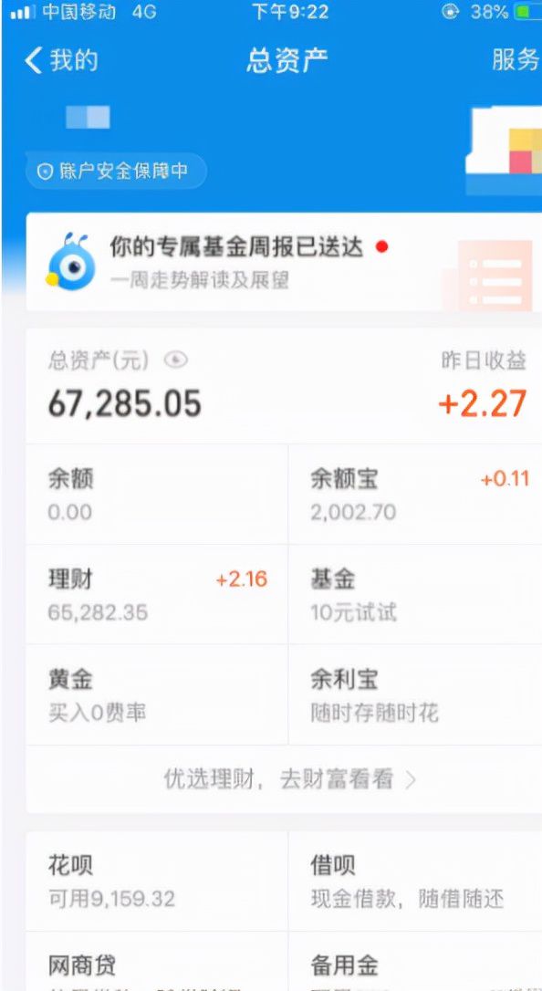 imtoken交易手续费_股票涨多少才够手续费_imtoken手续费eth不够