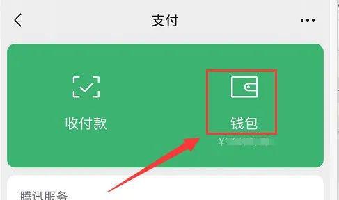 钱包用英语怎么说_im钱包怎么用_钱包用久了一定要换吗