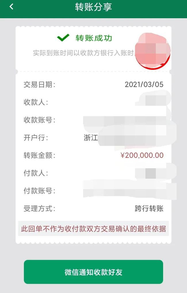 imtoken转账找不到钱包_imtoken没收到转币_imtoken转账迟迟没到账