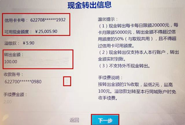 imtoken如何转出LTC_转出未交增值税会计处理_转出去的钱要怎样才能撤回