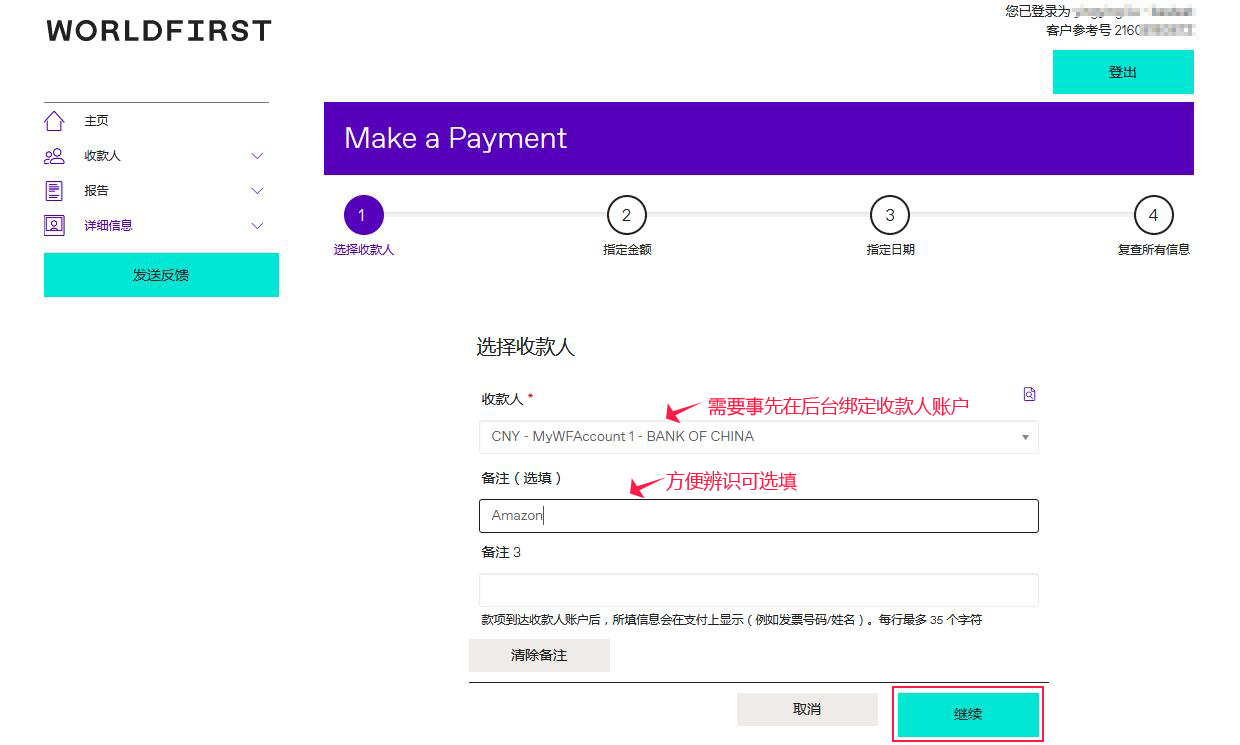 imtoken钱包提现教程_imtoken钱包怎么提币_钱包提币教程