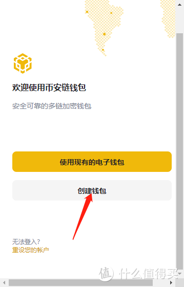 钱包找到了_imtoken 找不到钱包_钱包找到了钱没了