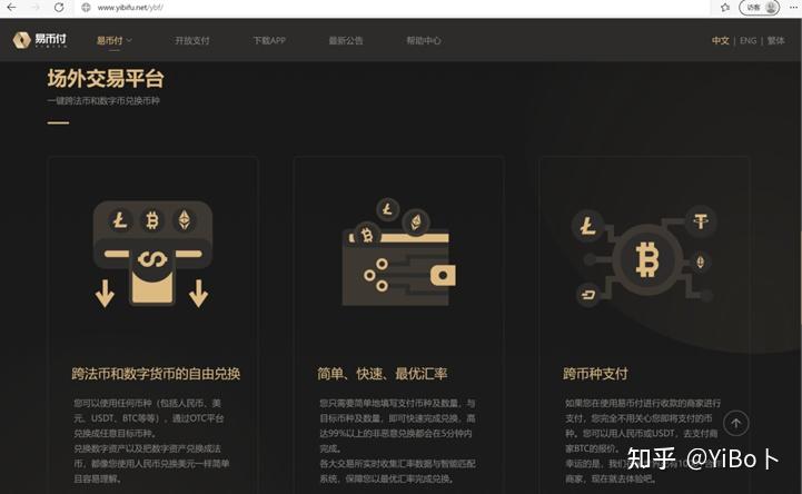 yy贡献值什么时候更新_imtoken1.0如何更新_imtoken1.0如何更新