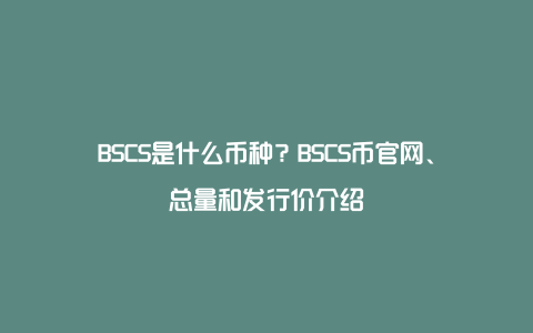 国是什么结构的生字_imtoken是哪国的_国是的意思