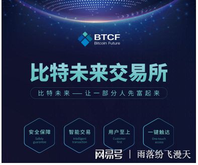 imtoken与比特派-imtoken，你的数字资产安全管家