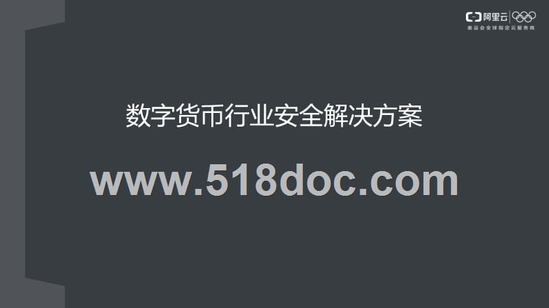 重信金融零用贷会跑路_轻易贷会跑路吗_imtoken会跑路嘛