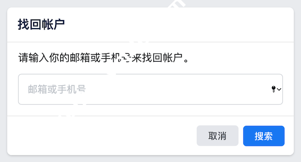 忘记密码又不想恢复出厂设置_忘记密码怎么强制刷机_imtoken密码忘记了