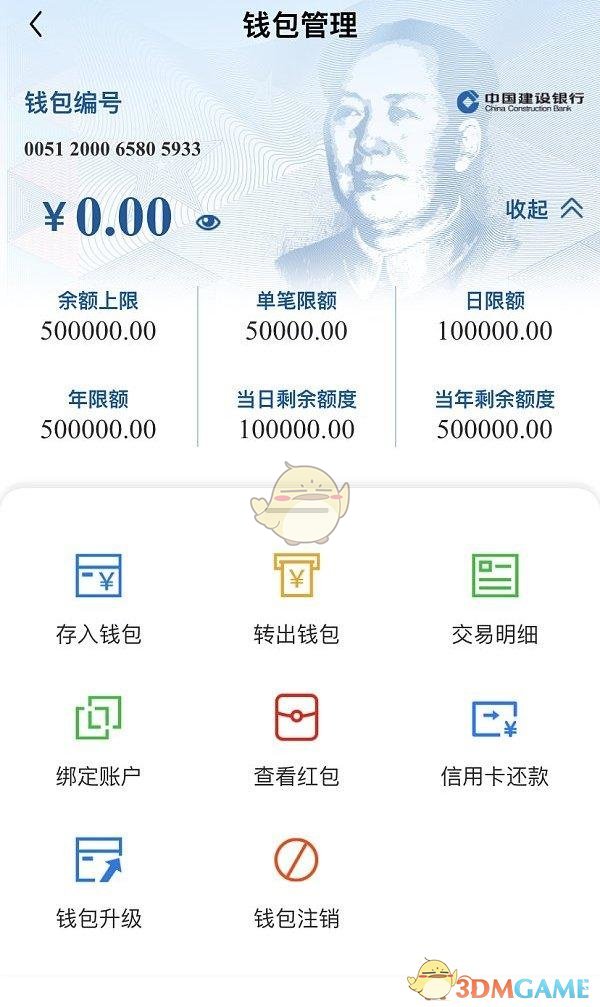 imtoken钱包操作流程_imtoken钱包交易流程_imtoken钱包如何交易