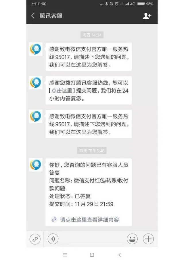 imtoken官方客服哪里找_imtoken钱包客服_imtoken人工客服电话
