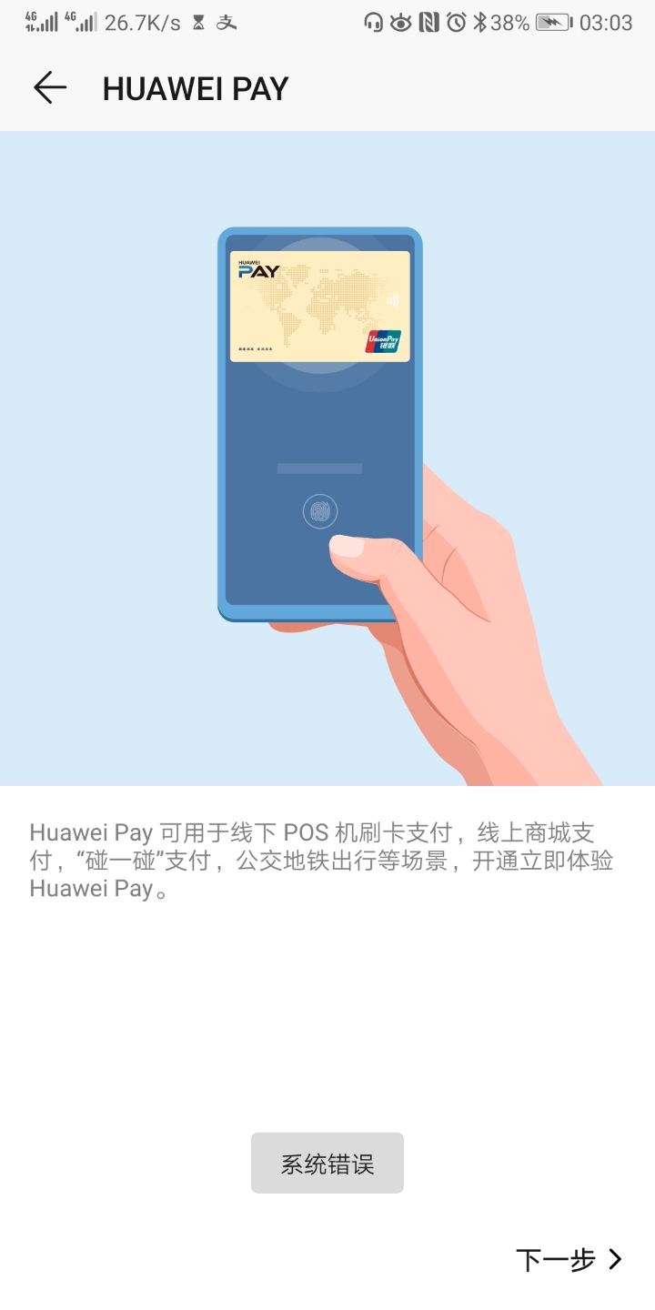 显示的近义词_imtoken不显示_显示胎压