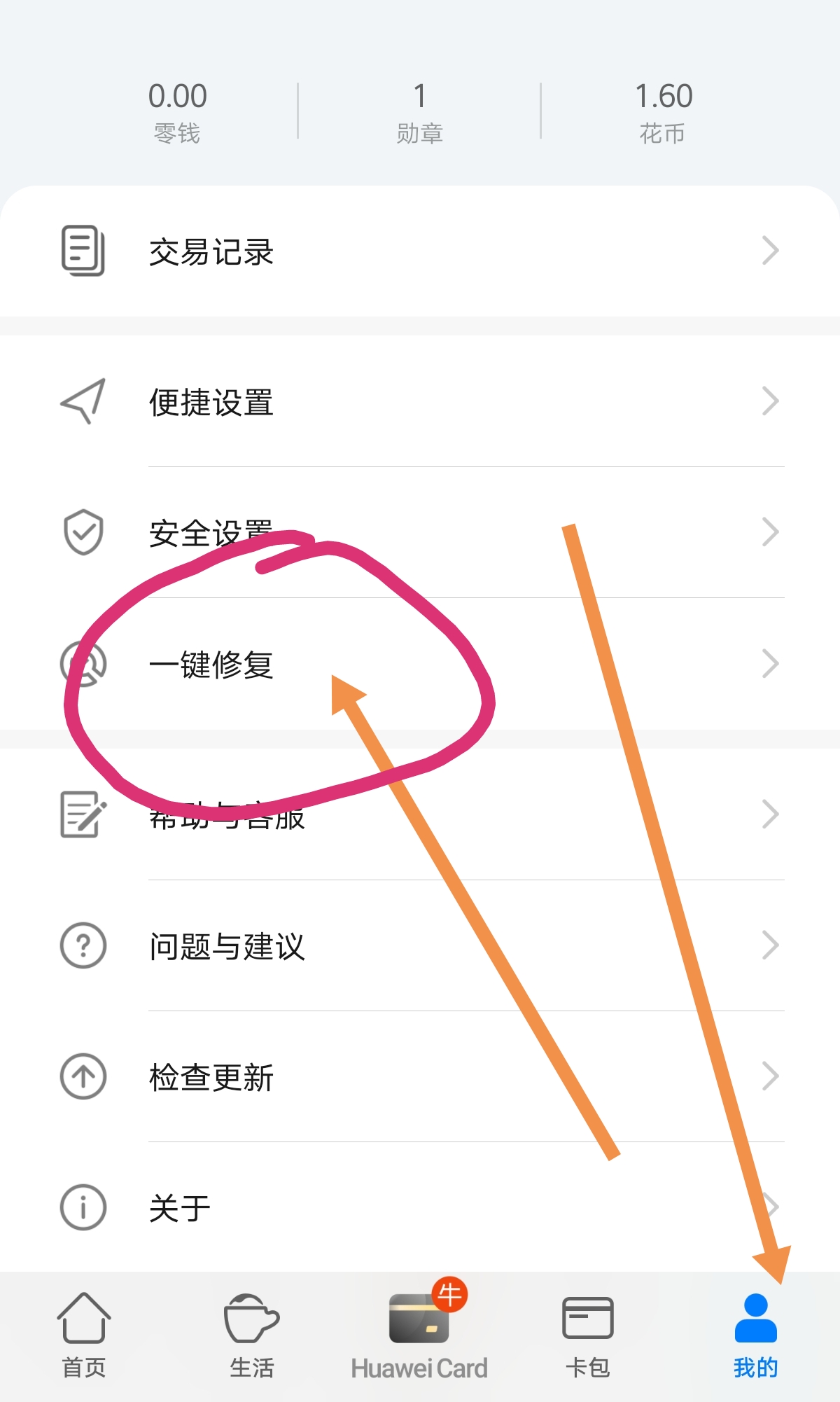 显示的近义词_imtoken不显示_显示胎压