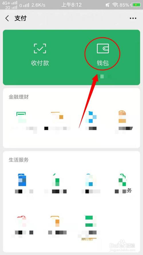 转入imtoken不显示_imtoken转账trx_imtoken转账金额不正确
