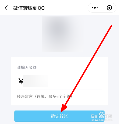 imtoken转账trx_转入imtoken不显示_imtoken转账金额不正确