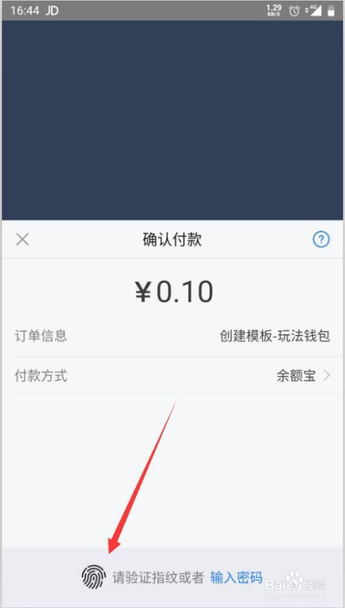 imtoken怎么充值_imtoken苹果怎么下载_imtoken苹果下载