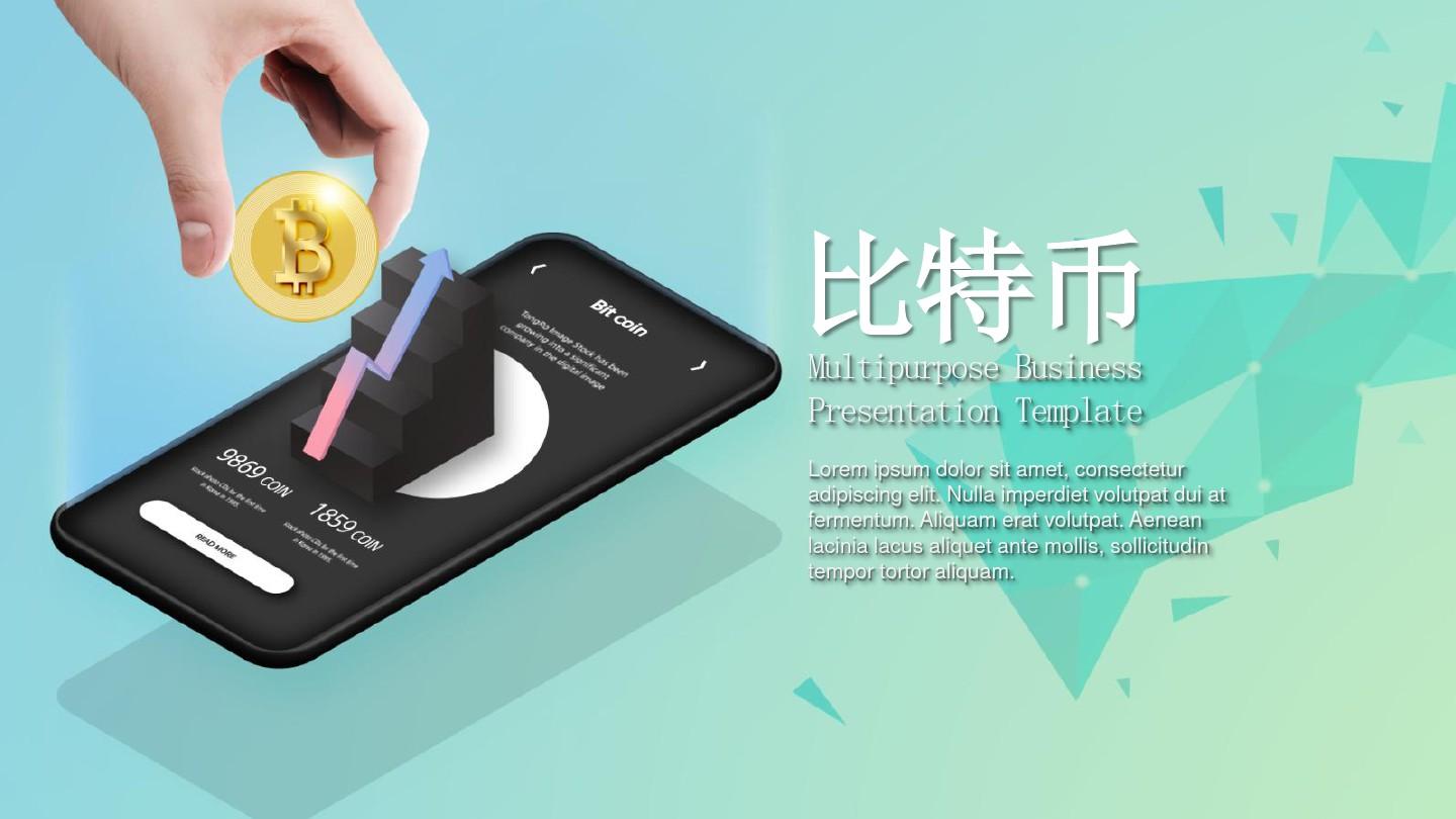 比特派钱包app官方下载_imtoken和比特派_比特派官网下载app