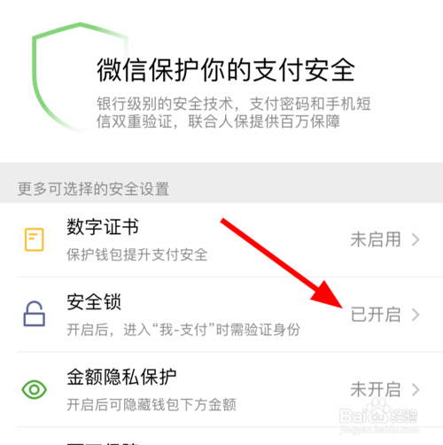 imtoken钱包怎么改密码_钱包密码改了锁屏也跟着换_钱包密码改掉手机密码