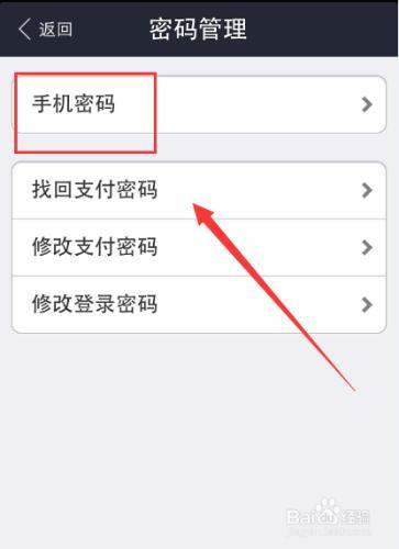 钱包密码改了锁屏也跟着换_imtoken钱包怎么改密码_钱包密码改掉手机密码