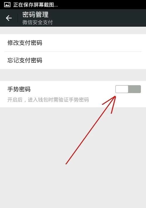 钱包密码改了锁屏也跟着换_imtoken钱包怎么改密码_钱包密码改掉手机密码