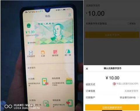 钱包收款地址可以给别人吗_imtoken钱包怎么收款_钱包收款什么时候到账