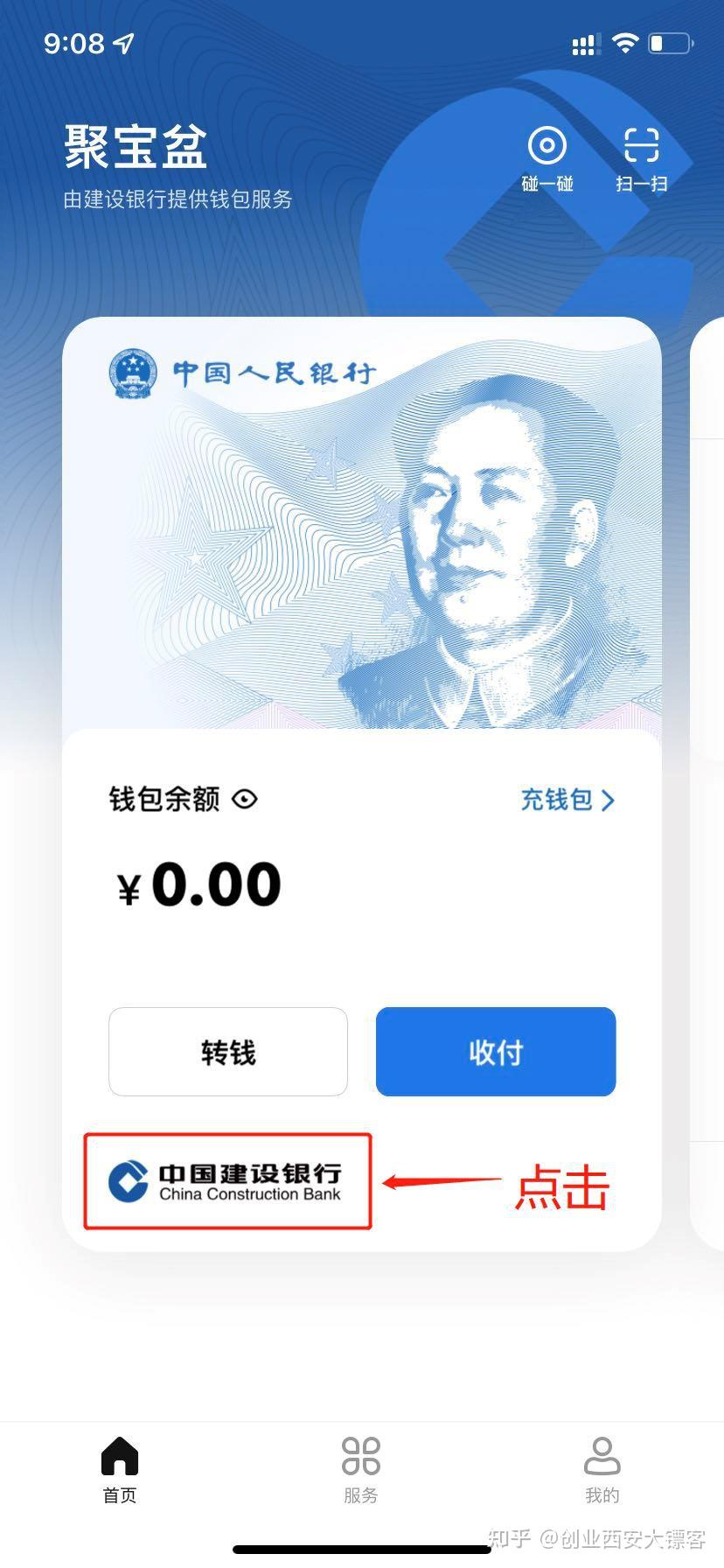 钱包收款什么时候到账_钱包收款地址可以给别人吗_imtoken钱包怎么收款