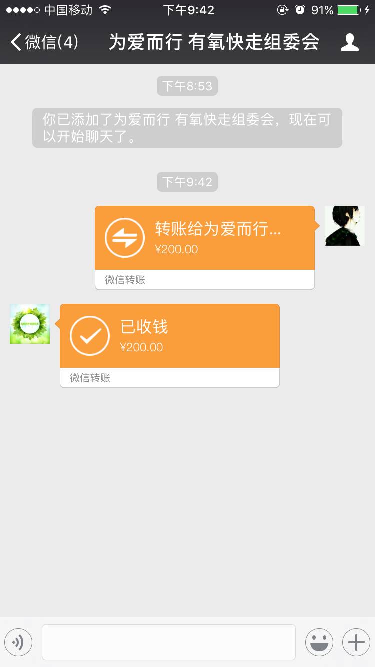 imtoken如何转账_转账记录可以起诉要回钱吗_转账一转一出是洗钱吗