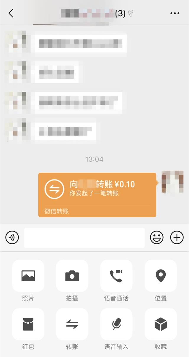 转账发送行无权限_转账发送行无权限怎么解决_imtoken转账未发送