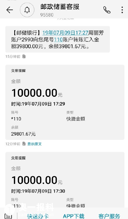 imtoken转账未发送_转账发送行无权限_转账发送行无权限怎么解决