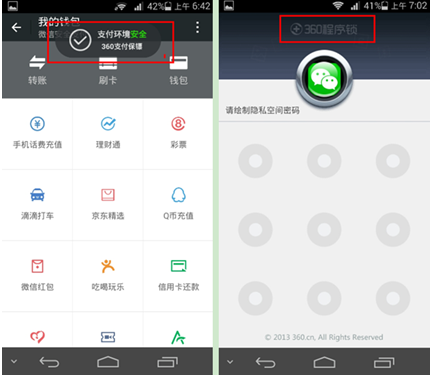 imtoken钱包怎么使用安全_mycelium钱包安全_imtoken钱包安全性