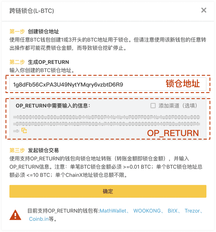 跨链交易所_跨链交易平台_imtoken怎么跨链交易