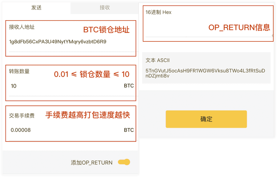 跨链交易平台_imtoken怎么跨链交易_跨链交易所