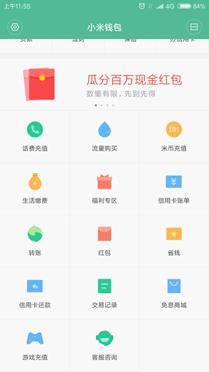 im钱包重新导入_钱包导入硬件钱包_钱包导入助记词btc地址变了