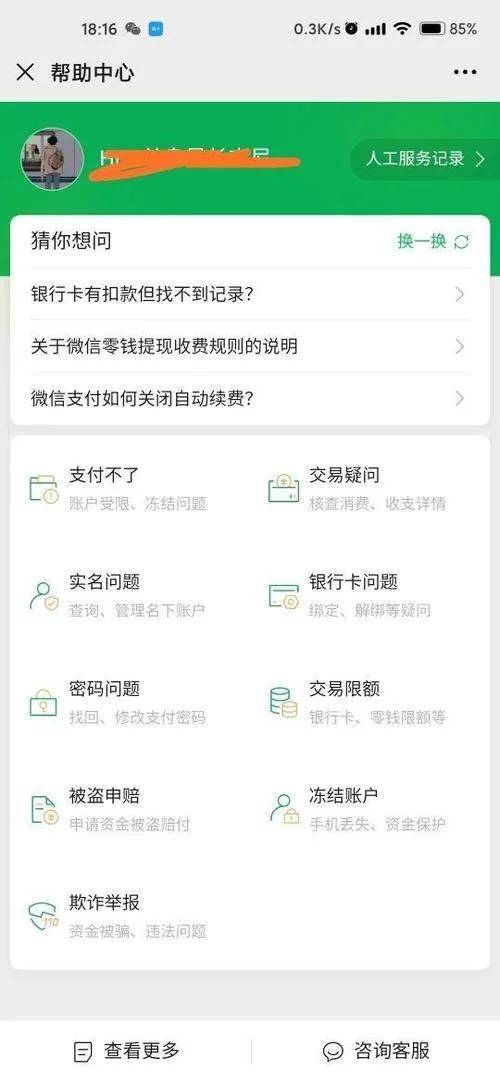 钱包使用了十多年_im钱包怎么使用_钱包使用教程