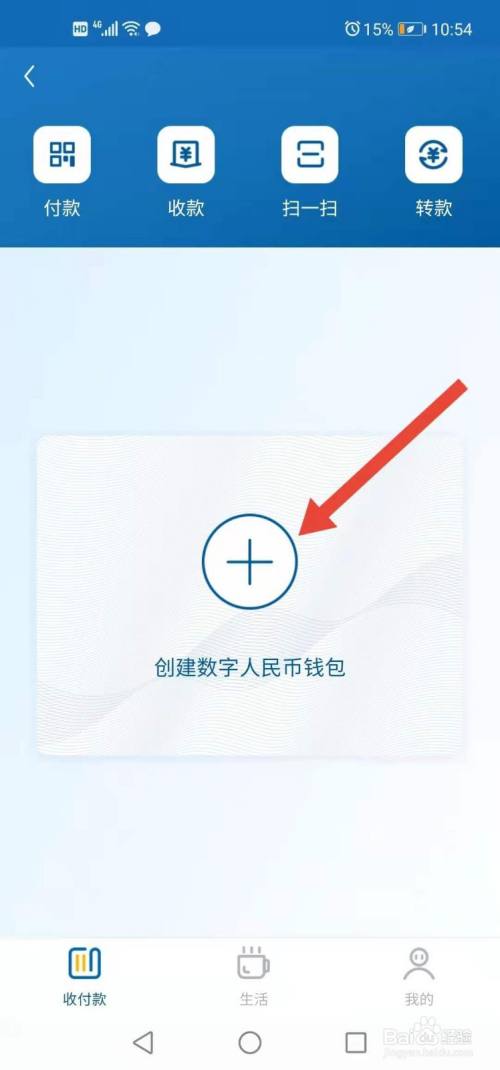 im钱包提币使用流程_钱包提币教程_imtoken钱包怎么提币