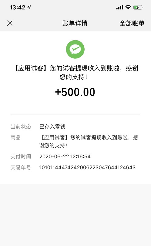 im钱包trx_im钱包地址官网下载_im钱包官网进不去