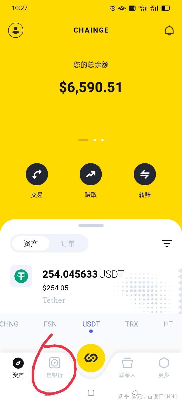 imtoken转到交易所_imtoken怎么转到交易所_imtoken怎么转到交易所