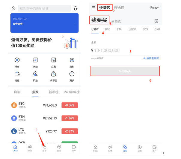 imtoken如何下载_imtoken 中国版_imtoken下载