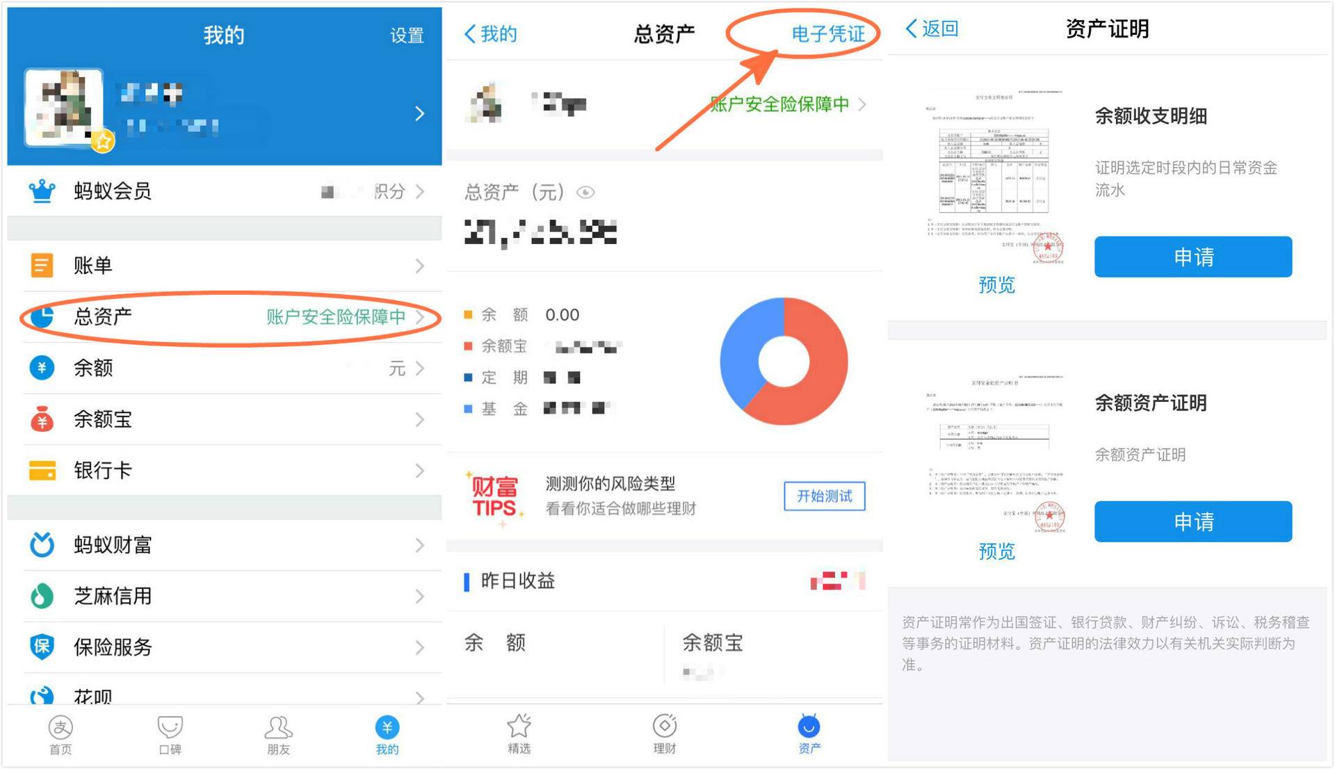 创建身份证_创建身份钱包_imtoken怎么创建身份