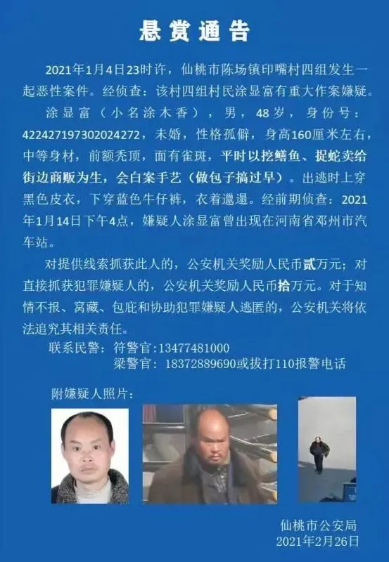 imtoken币被盗找回案例_币被盗了报警有用吗_imtoken钱包币被盗了