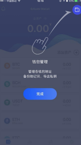 token钱包地址在哪生成_imtoken怎么看钱包地址_钱包地址查看