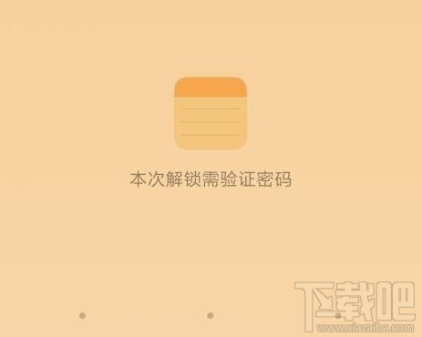 imtoken怎么更改密码_更改密码wifi_更改密码的快捷键