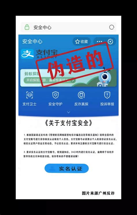 实名认证身份证号_imtoken实名认证_实名认证大全免费