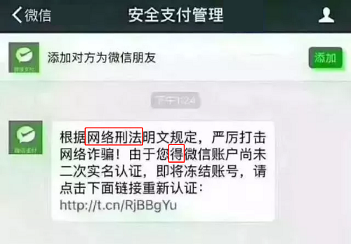 imtoken实名认证_实名认证大全免费_实名认证身份证号