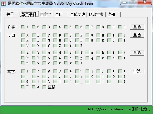 imtoken密码设置_密码设置技巧_密码设置什么数字好