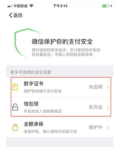 钱包修改密码_imtoken钱包密码修改_imtoken重置钱包密码