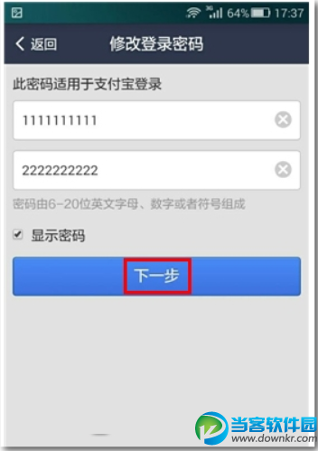 imtoken钱包登录帐户不-imToken钱包小助手：解密密码疑难杂症
