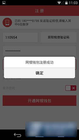 imtoken钱包登录帐户不_imtokeneos钱包_imtoken钱包怎么登陆