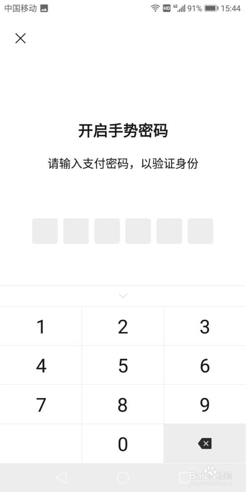 imtoken钱包怎么登陆_imtoken钱包登录帐户不_imtokeneos钱包